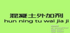 /a/hunningtuwaijiaji/134.html